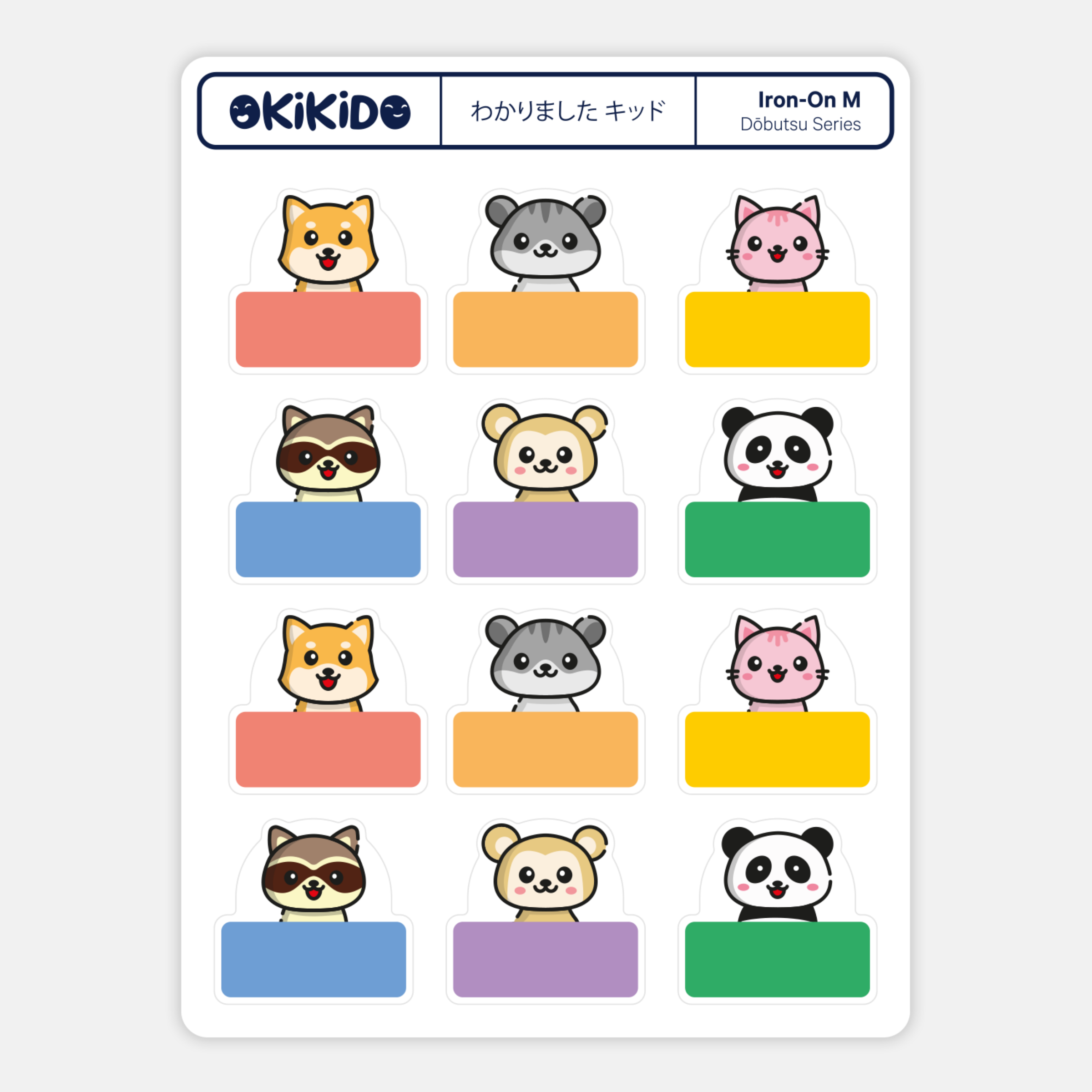 Immagine di Iron-On M